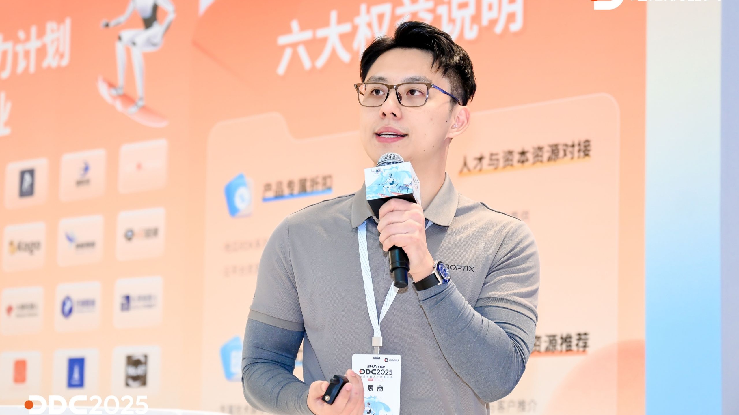 DDC2025地心引力开放麦精彩回顾 | 引领视界，从科技助力弱势群体出发，打造未来通用式AI设备