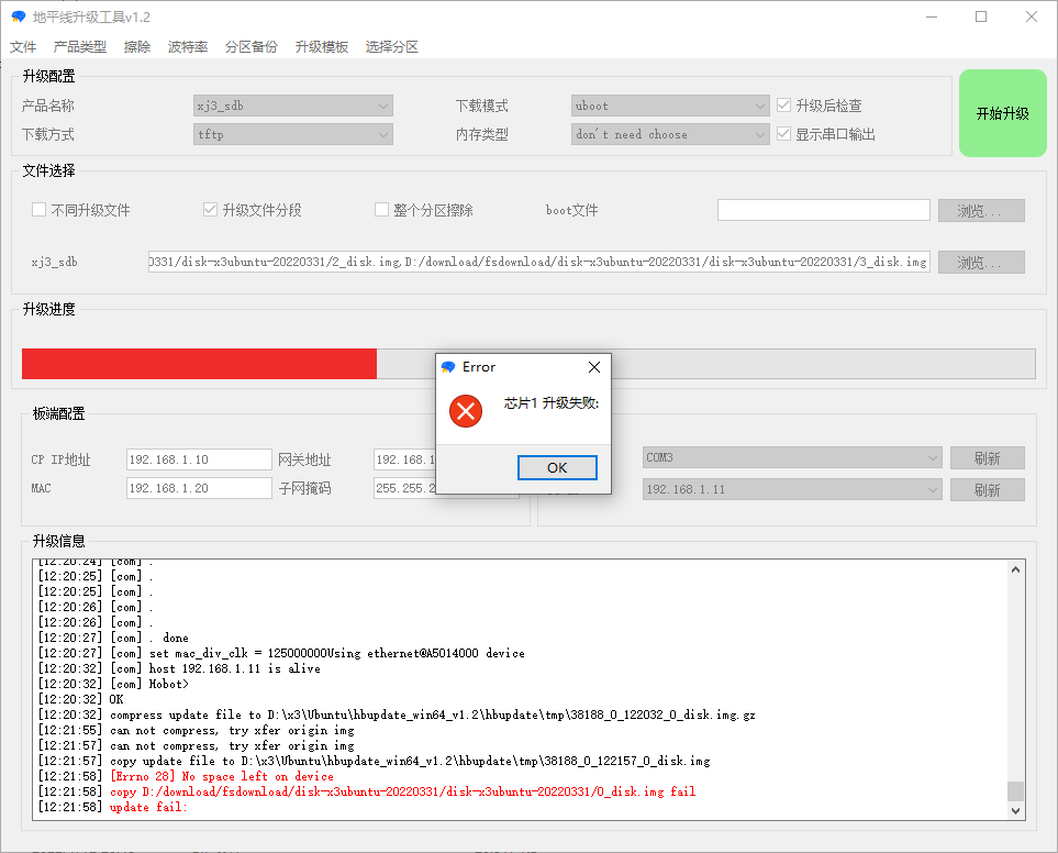 image-20220331134436880