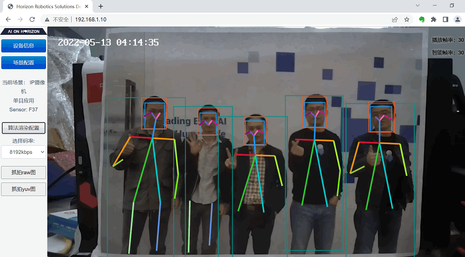 1080p_person_result