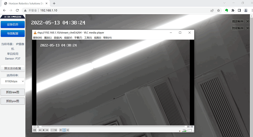 1080p_vlc_rtsp