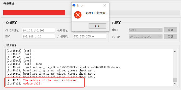 image-Download-ETH-failed