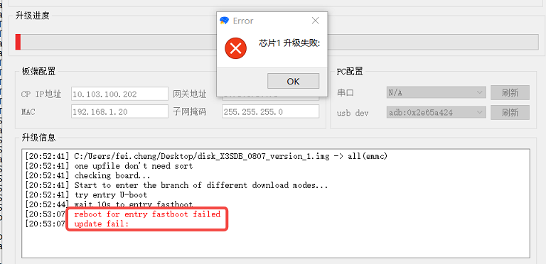 image-Download-USB-failed