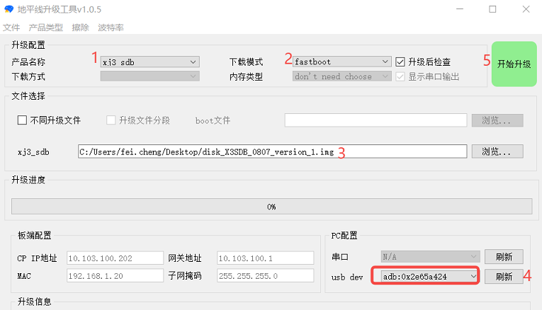 image-Download-USB