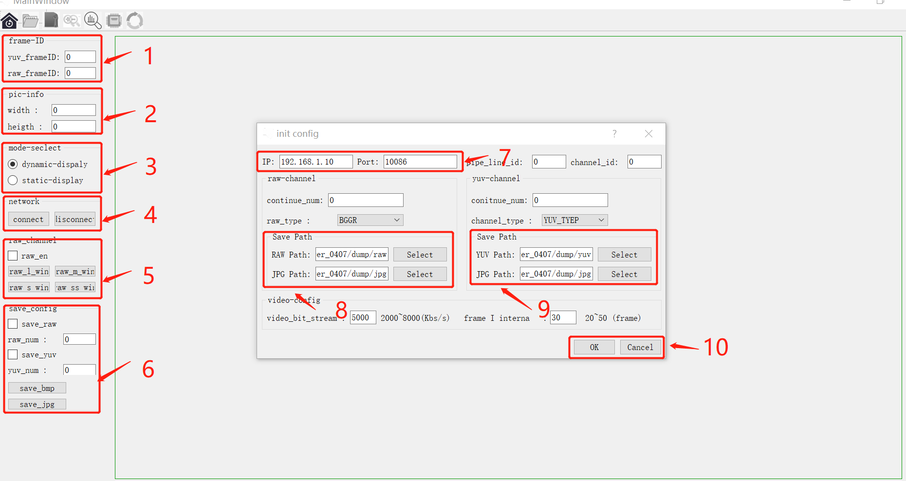 C:\Users\YONGYO~1.DUA\AppData\Local\Temp\企业微信截图_15863374366121.png