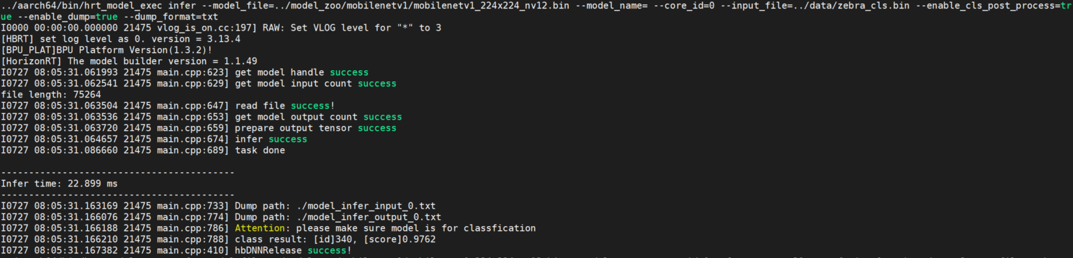../../_images/enable_cls_post_process.png