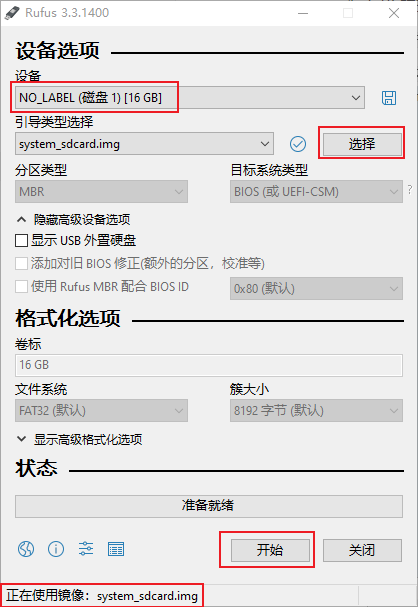 image-X3-PI-Update0