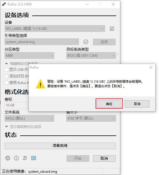 image-X3-PI-Update1