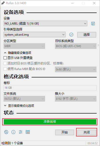 image-X3-PI-Update2