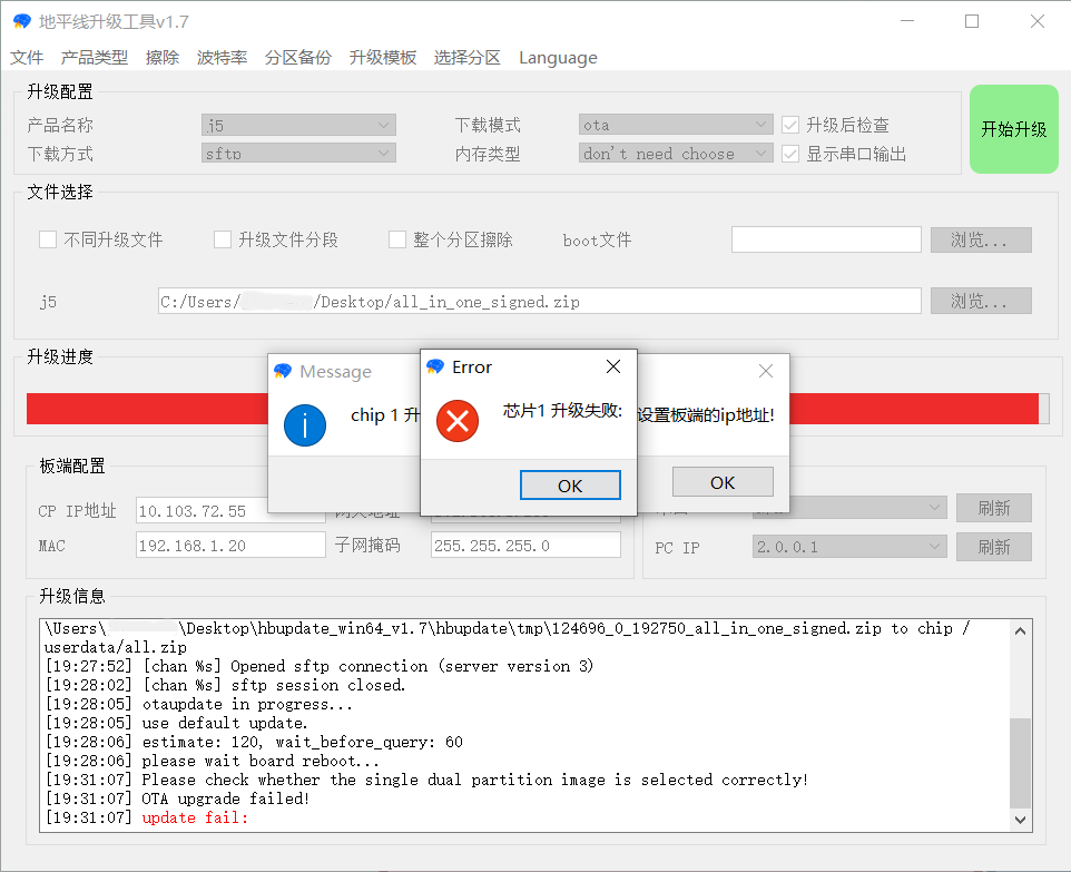 ../../../../_images/faq_network_error.png