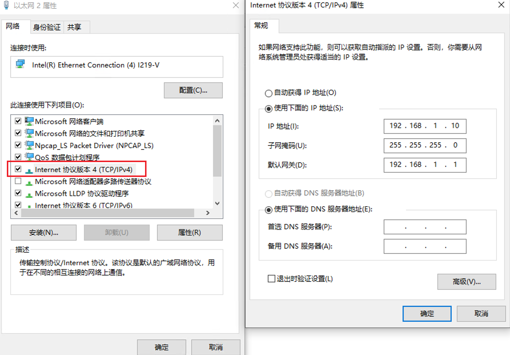 ../../../../_images/ipv4.png