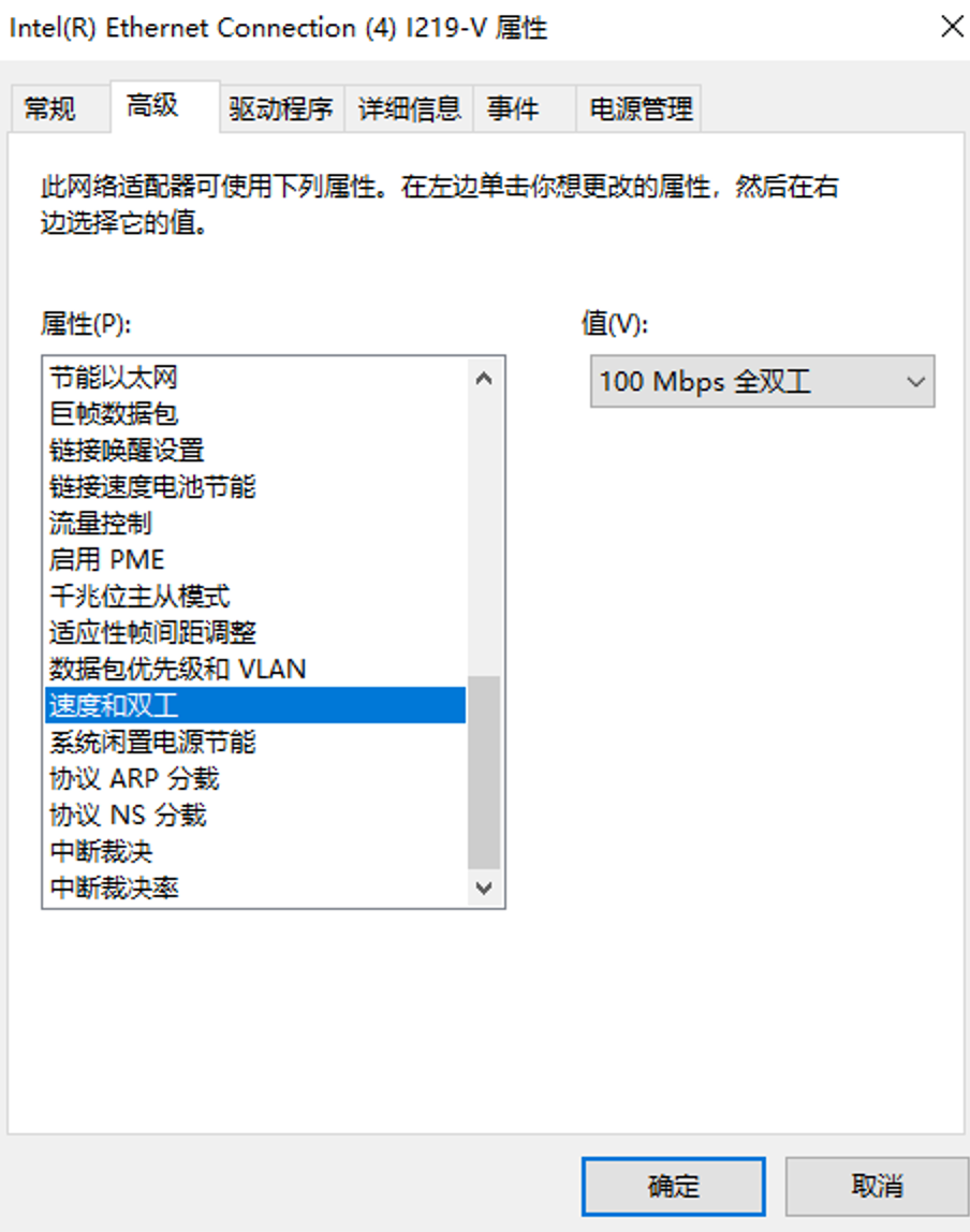 ../../../../_images/port_speed.png