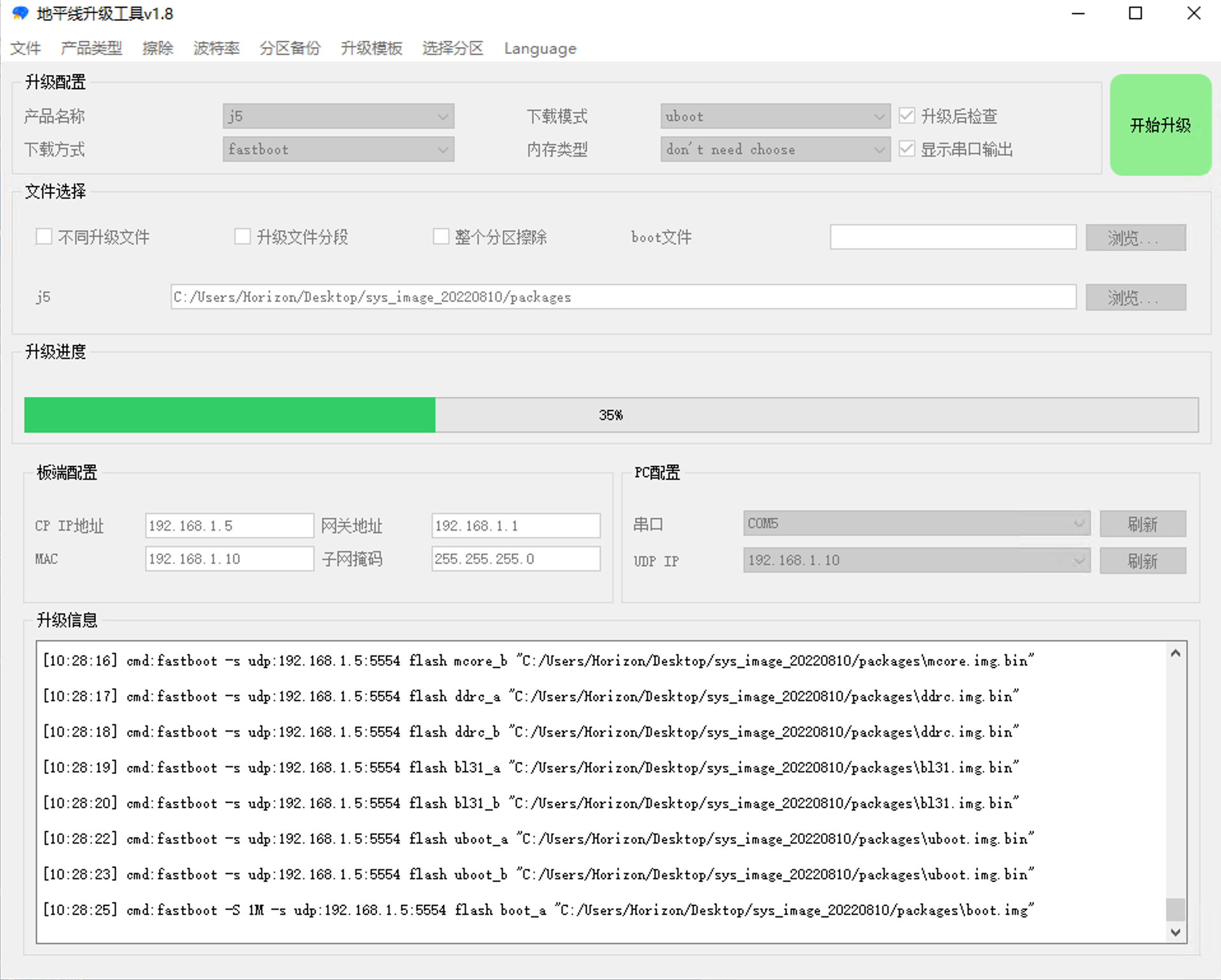 ../../../../_images/update_setting.png