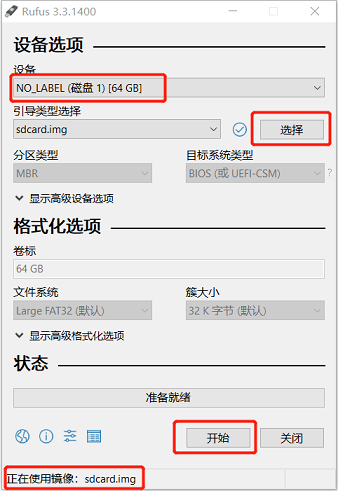 image-X3-PI-Update0