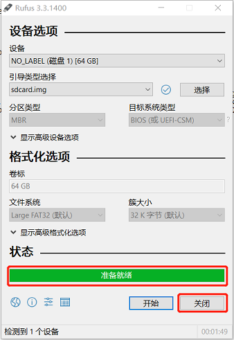 image-X3-PI-Update2