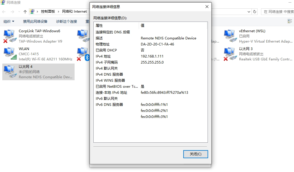 NETWORK_CONFIG