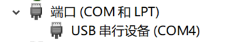 USB_Gadget_ACM_Insert.png