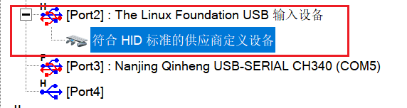 USB_Gadget_HID_Insert.png