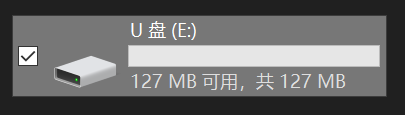 USB_Gadget_MSD_Insert.png