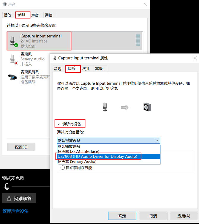 USB_Gadget_UAC1_Capture.png