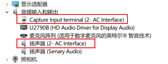 USB_Gadget_UAC1_Insert.png
