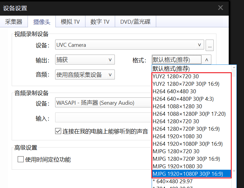 USB_Gadget_UVC_Resolution.png