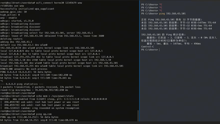 image-20251225-162726.png