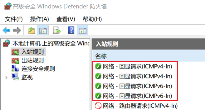 phy_error_check_icmp.png