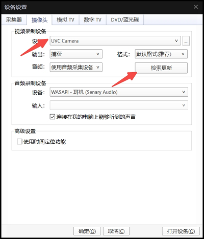 image-20220307220126767